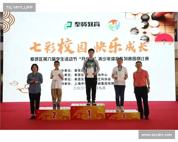 围棋决赛赛事,围棋决赛赛事安排 围棋决赛赛事,围棋决赛赛事安排