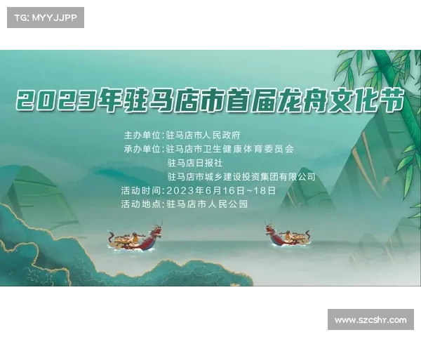 什么是赛事承办机构 什么是赛事承办机构