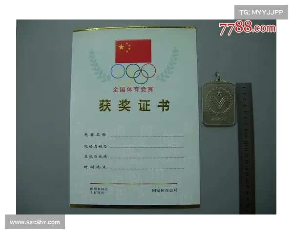 体育赛事得奖名字(体育赛事得奖名字大全) 体育赛事得奖名字(体育赛事得奖名字大全)