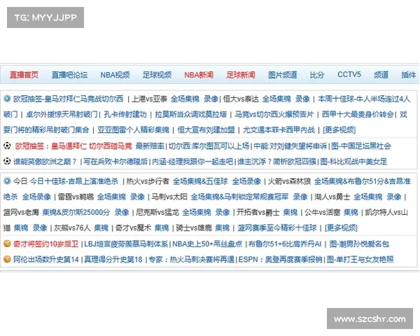 体育赛事直播吧保护(体育赛事直播免费)