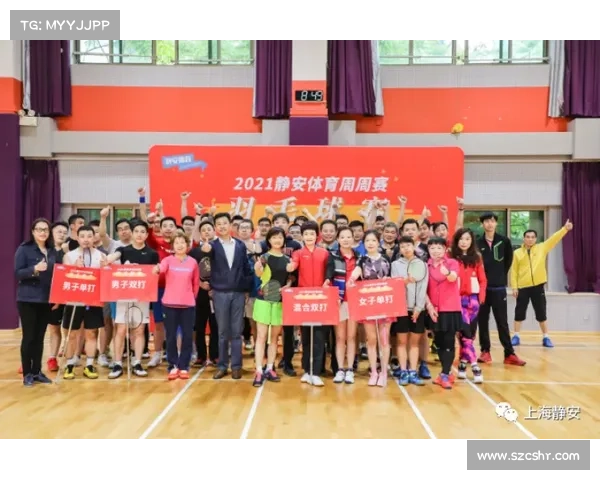 春节上海球赛赛事(上海球赛时间表2021) 春节上海球赛赛事(上海球赛时间表2021)