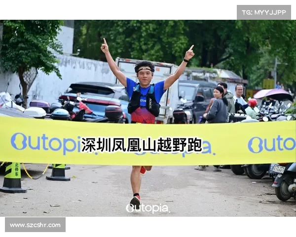 深圳百公里越野