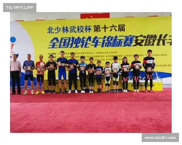 激情飞扬全球首届独轮车竞技锦标赛巅峰对决极限挑战精彩无限