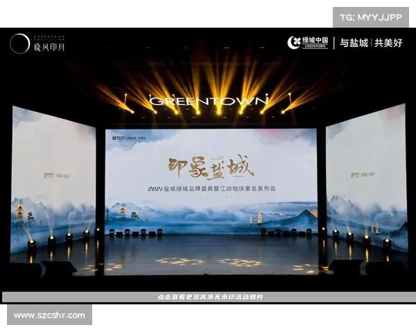 衢江品牌赛事;衢州市第一次城市品牌发布会