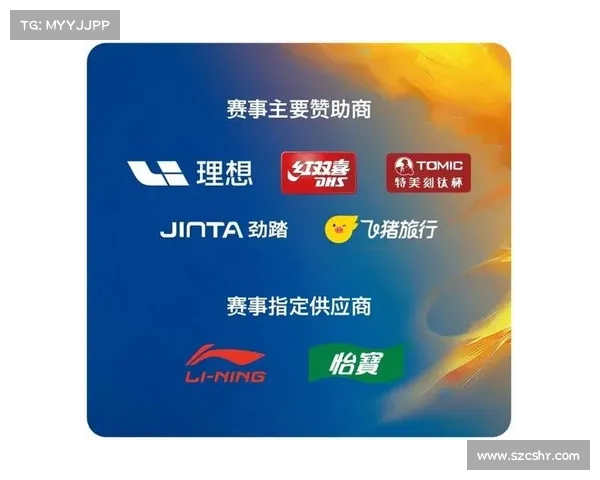 赛事承办方-赛事承办商在体育产业中的核心定位与创新发展蓝图 赛事承办方-赛事承办商在体育产业中的核心定位与创新发展蓝图