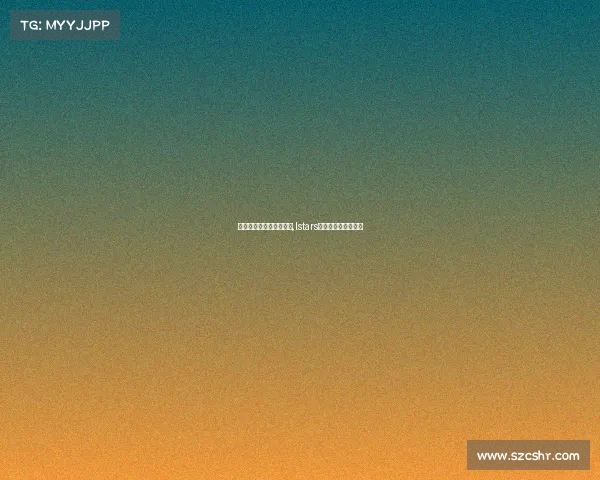 电子竞技俱乐部联盟微博,lstars电子竞技俱乐部微博