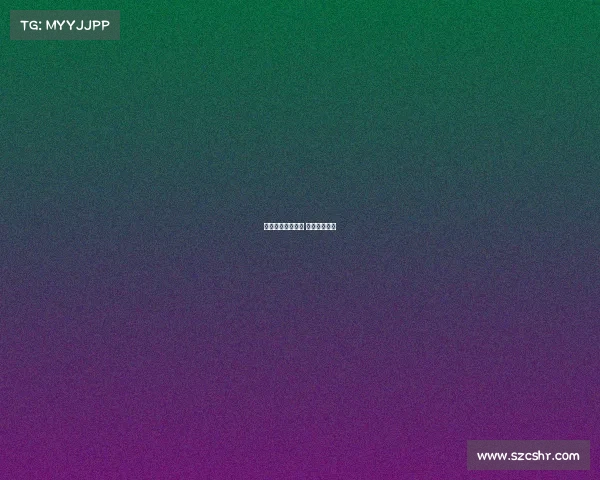 电子竞技场馆配置 电子竞技场地